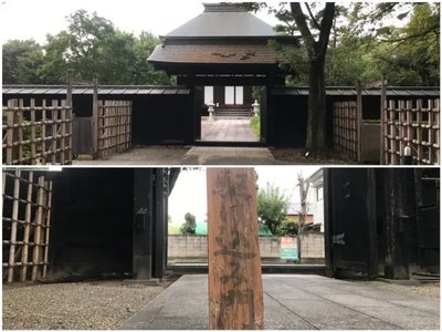 🏛️ 인연을 끊는 절 만토쿠지 자료관(엔키리데라 만토쿠지 시료칸)